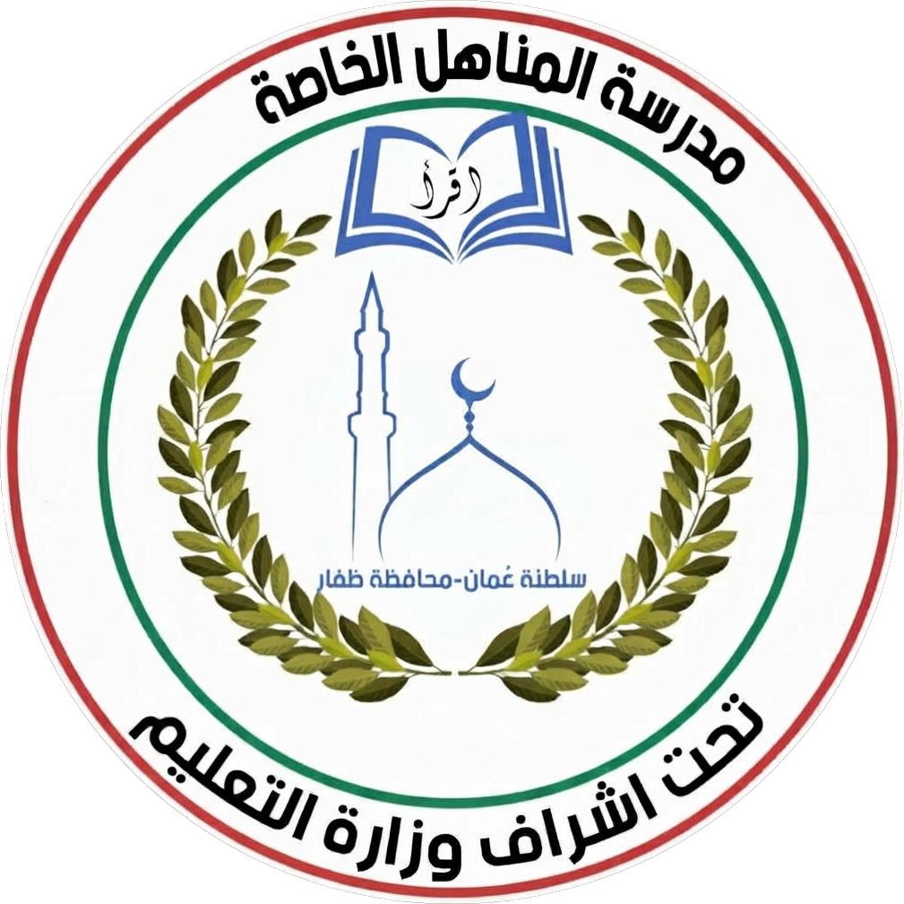 شعار المدرسة